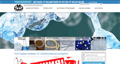 Desktop Screenshot of m-holding.org